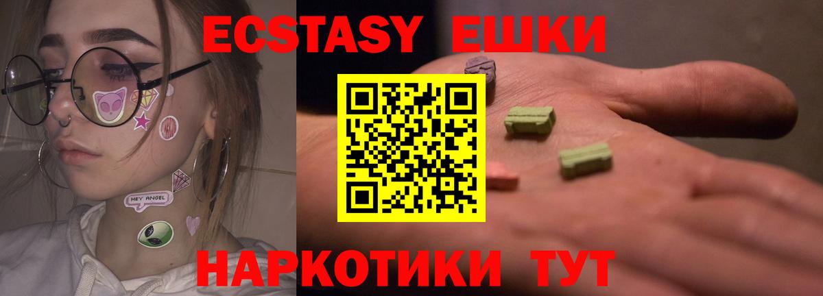 ЭКСТАЗИ Дубай Камень-на-Оби