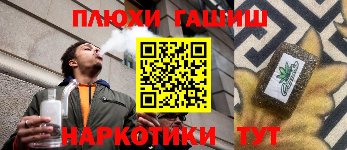 Гашиш Premium Камень-на-Оби