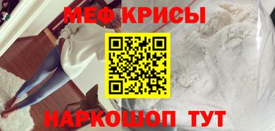 mdpv Жуковский
