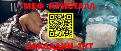 мефедрон VHQ Заволжье