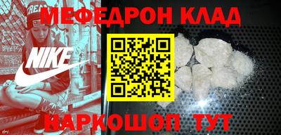 mdpv Жуковский