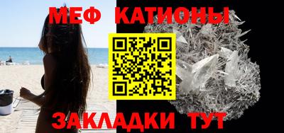 mdpv Жуковский