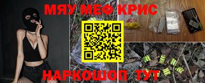 мефедрон VHQ Заволжье