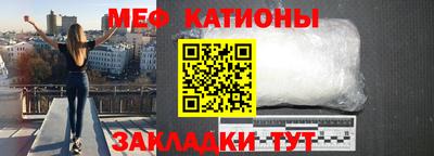 mdpv Жуковский