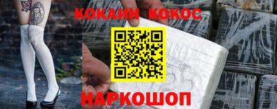 мефедрон VHQ Заволжье