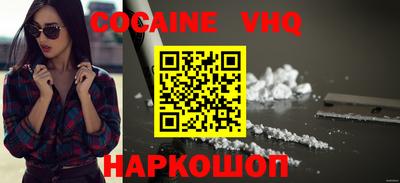гашиш Заводоуковск