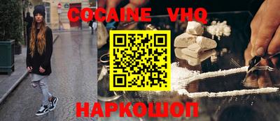 гашиш Заводоуковск
