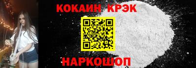 мефедрон VHQ Заволжье