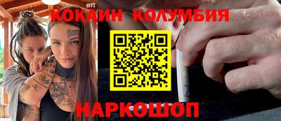 мефедрон VHQ Заволжье