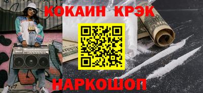 гашиш Заводоуковск