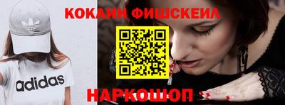 mdpv Жуковский