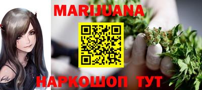 мефедрон VHQ Заволжье