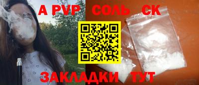 мефедрон VHQ Заволжье