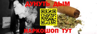 мефедрон VHQ Заволжье