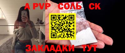 гашиш Заводоуковск
