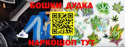 гашиш Заводоуковск