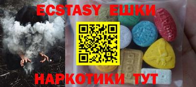 мефедрон VHQ Заволжье