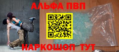 мефедрон VHQ Заволжье