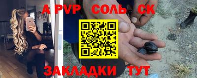 гашиш Заводоуковск