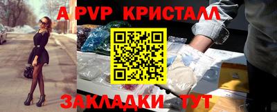 мефедрон VHQ Заволжье