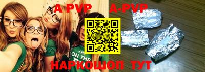 mdpv Жуковский