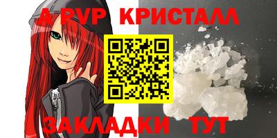 мефедрон VHQ Заволжье