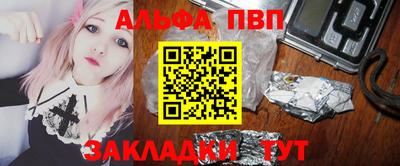 mdpv Жуковский