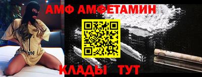 мефедрон VHQ Заволжье