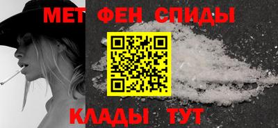 мефедрон VHQ Заволжье