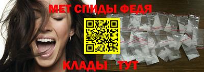 mdpv Жуковский