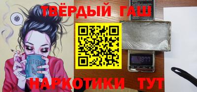 гашиш Заводоуковск