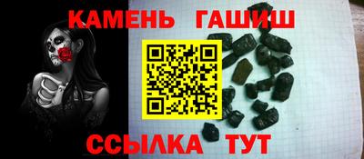 мефедрон VHQ Заволжье