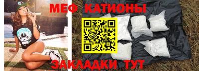 mdpv Жуковский