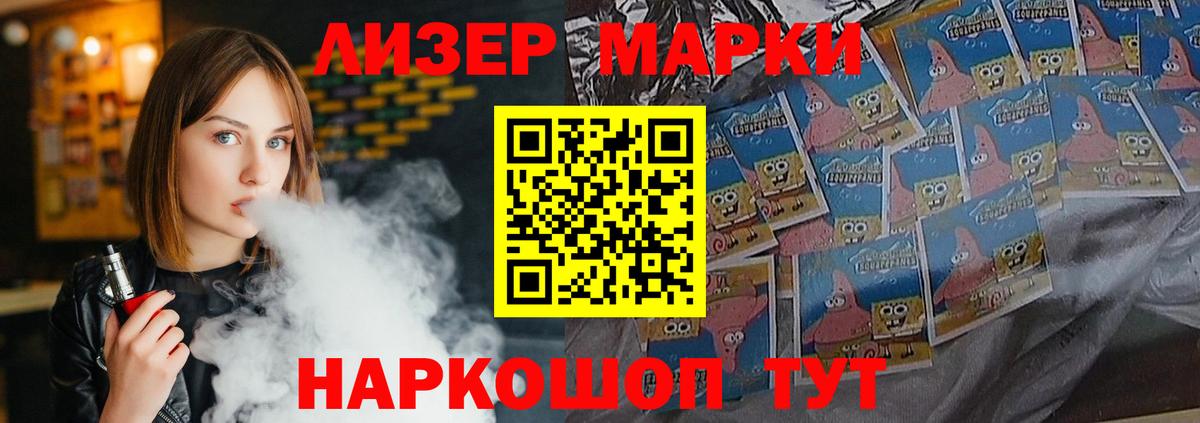 LSD-25 экстази кислота  Лсд 25 экстази ecstasy  Камень-на-Оби  Вход с VPN 