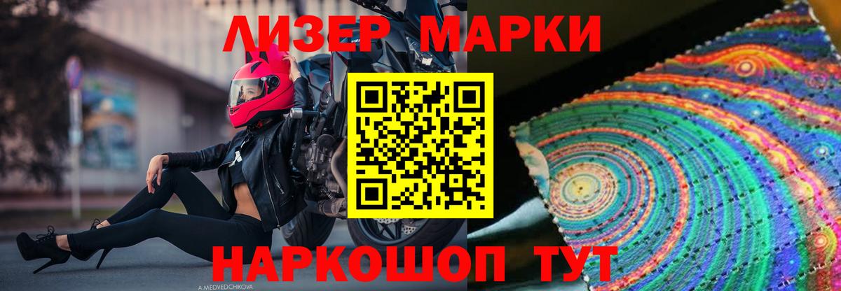 Гашиш  Камень-на-Оби  КЕТАМИН  Вход с VPN  Конопля  Меф МЯУ МЯУ кристаллы  A PVP СОЛЬ   Cocaine 