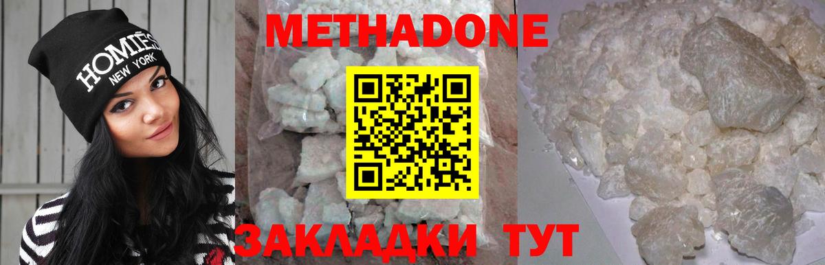 Меф Камень-на-Оби