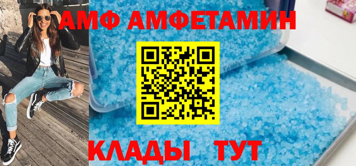 Метамфетамин Декстрометамфетамин 99.9% Камень-на-Оби