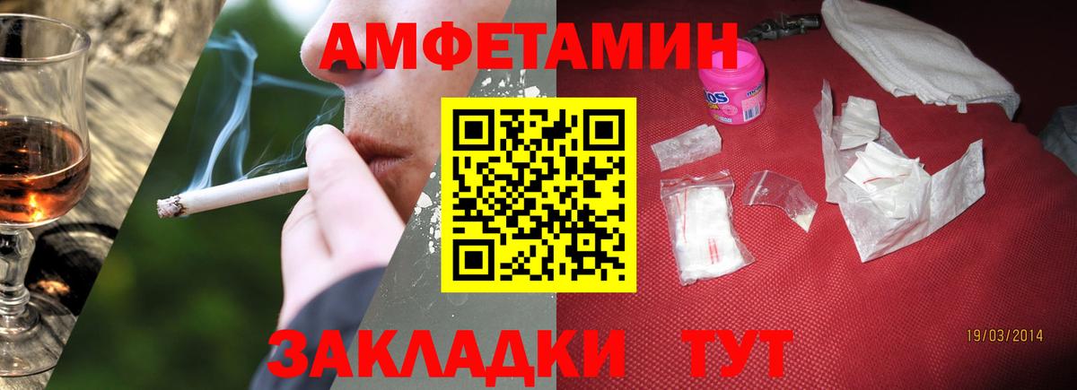 Камень-на-Оби  Первитин винт  Первитин винт  Вход с VPN 