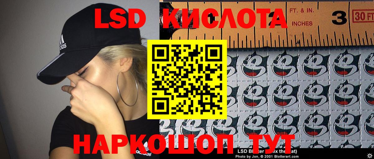 Марки NBOMe 1500мкг  Вход с VPN  Наркотические марки  Камень-на-Оби 