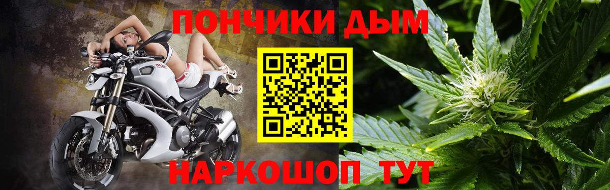 Канабис план  Вход с VPN  Бошки Шишки MAZAR  Каннабис марихуана  Камень-на-Оби 
